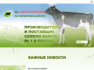 Оф. сайт организации mos-bulls.ru