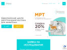 Оф. сайт организации mrt-prof.ru