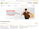 Оф. сайт организации mypet-online.ru