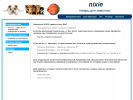 Оф. сайт организации nixie.su