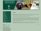 Официальная страница Нижегородский областной клуб охотничьего собаководства на сайте Справка-Регион