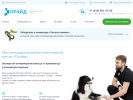 Оф. сайт организации oncovet.ru