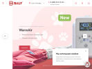 Официальная страница Бальф, торговая компания на сайте Справка-Регион