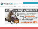 Официальная страница OrenZverek, интернет-магазин зоотоваров для шиншилл на сайте Справка-Регион