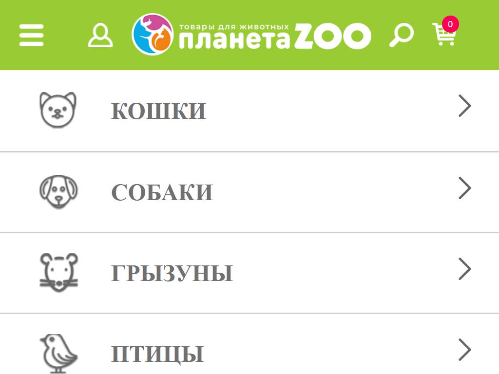 Планета Зоо, сеть удобных зоомагазинов на сайте Справка-Регион