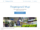 Оф. сайт организации podmirshop.business.site