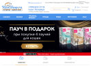 Оф. сайт организации risashop.ru