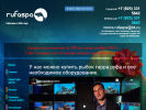 Оф. сайт организации rufaspa.ru