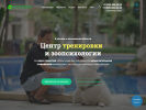 Оф. сайт организации smartdogrussia.ru