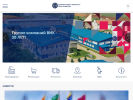 Официальная страница Торговый дом-ВИК, оптовая компания на сайте Справка-Регион
