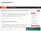 Официальная страница Крафт, союз любителей животных Республики Башкортостан на сайте Справка-Регион