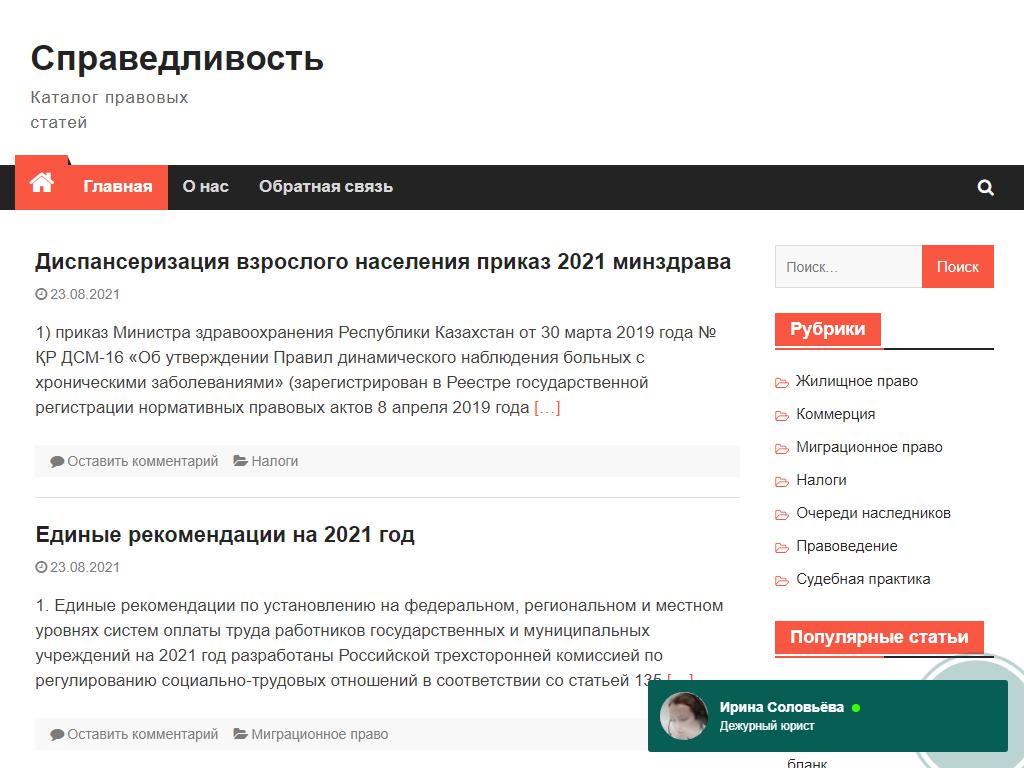 Крафт, союз любителей животных Республики Башкортостан на сайте Справка-Регион