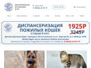 Оф. сайт организации verdrug.ru