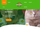 Официальная страница Котопес, ветеринарная клиника на сайте Справка-Регион