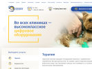 Оф. сайт организации vet-service.ru