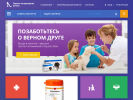 Официальная страница Первая ветеринарная аптека на сайте Справка-Регион
