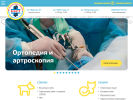 Оф. сайт организации vetclinika.com