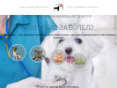 Оф. сайт организации vetdoctor31.ru