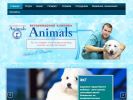 Оф. сайт организации vetklinika-animals.ru