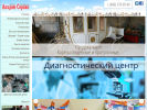 Оф. сайт организации vetkzn.ru