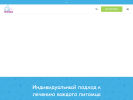 Оф. сайт организации vetlana.ru