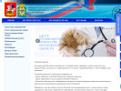 Оф. сайт организации vetlen.ru