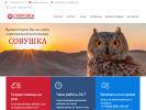 Оф. сайт организации vetserp.ru