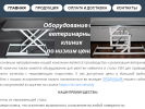 Оф. сайт организации vetstoly-spb.ru