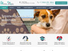 Официальная страница Помощь Другу, ветеринарная клиника на сайте Справка-Регион