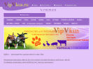 Официальная страница Vipvkus, магазин на сайте Справка-Регион