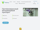 Оф. сайт организации vitalang.com