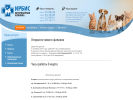 Оф. сайт организации vk-irbis.ru