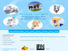 Официальная страница Агроветсервис, оптово-розничная компания на сайте Справка-Регион