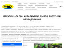 Оф. сайт организации www.am33.ru