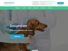 Официальная страница Энималз, ветеринарная клиника на сайте Справка-Регион
