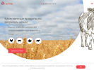 Официальная страница Астра, компания на сайте Справка-Регион