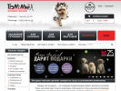 Оф. сайт организации www.groom-mir.ru