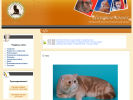 Официальная страница Царство кошек на сайте Справка-Регион