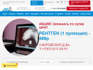 Официальная страница КОТ МАТРОСКИН, сеть ветеринарных центров на сайте Справка-Регион