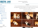 Официальная страница Мистер Дог, гостиница для животных на сайте Справка-Регион