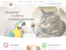 Оф. сайт организации www.monsieur-cat.ru