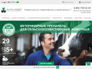 Оф. сайт организации www.nita-farm.ru