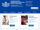 Оф. сайт организации www.nnovvet.ru