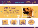 Оф. сайт организации www.pet360.ru