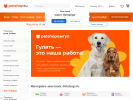 Официальная страница Petshop.ru, ветеринарный кабинет на сайте Справка-Регион