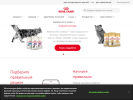 Оф. сайт организации www.royal-canin.ru