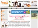 Оф. сайт организации www.trezoor.ru