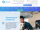 Оф. сайт организации www.vetclinicka72.ru