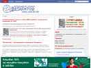 Официальная страница Ветдоктор, ветеринарная клиника на сайте Справка-Регион