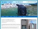 Официальная страница Ветика, ветеринарная клиника на сайте Справка-Регион